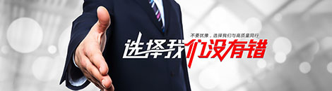 聯系我們