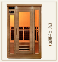 線路運輸